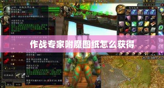 作战专家在现代战争中的角色与职责解析 作战专家在现代战争中的角色与职责解析