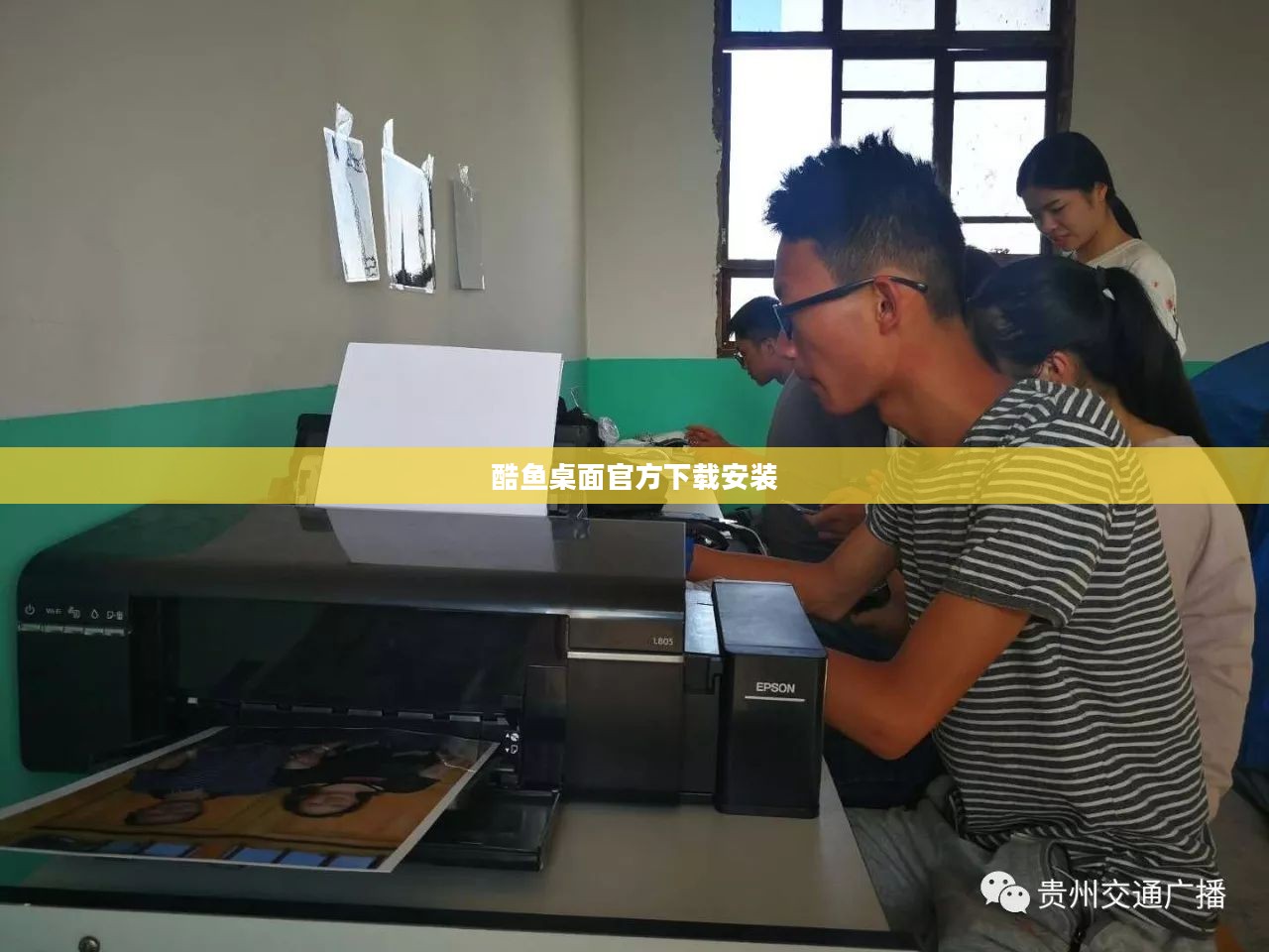 酷鱼桌面官方下载与安装教程详解 酷鱼桌面官方下载与安装教程详解