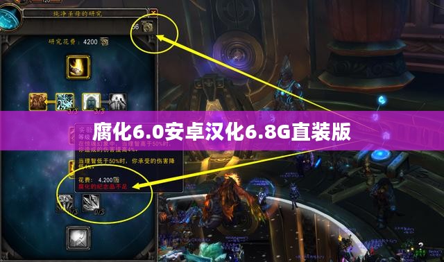 腐化现象根源与治理策略全面解析