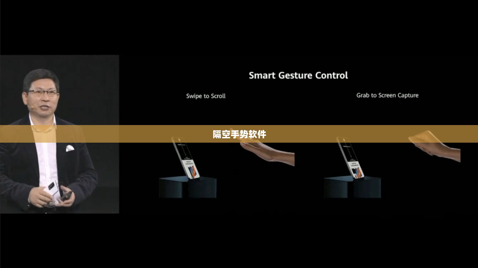 手势软件的工作原理与应用优化解析 手势软件的工作原理与应用优化解析