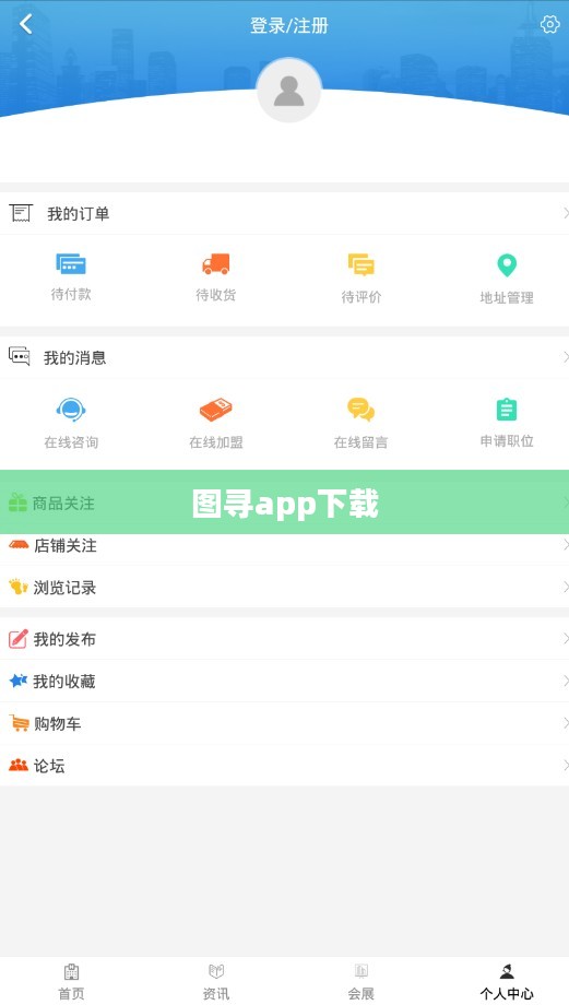 图寻技术解析与应用案例分析