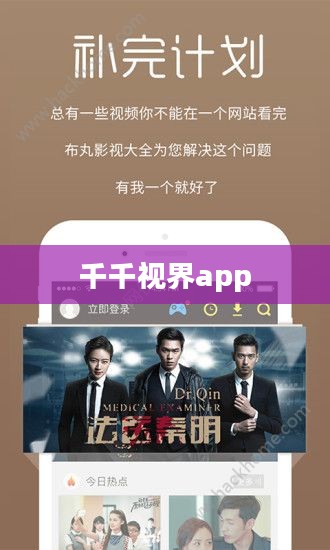 千千视听,高品质音频播放体验的全方位解析 千千视听,高品质音频播放体验的全方位解析