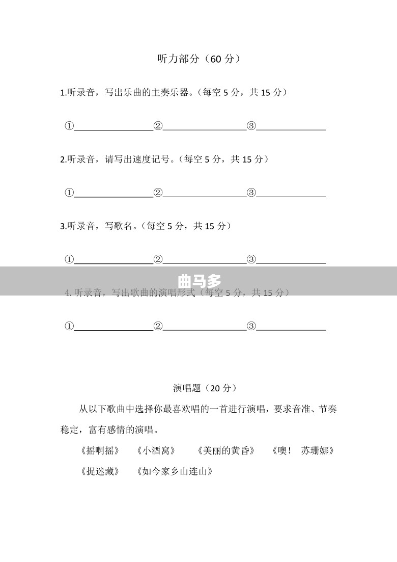 量子密钥分发技术原理与应用优势解析