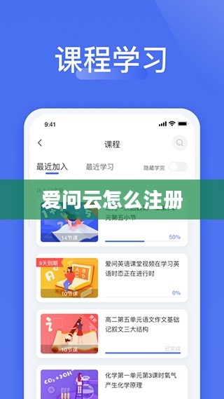 爱问云服务功能与优势解析,助力企业数字化转型 爱问云服务功能与优势解析,助力企业数字化转型