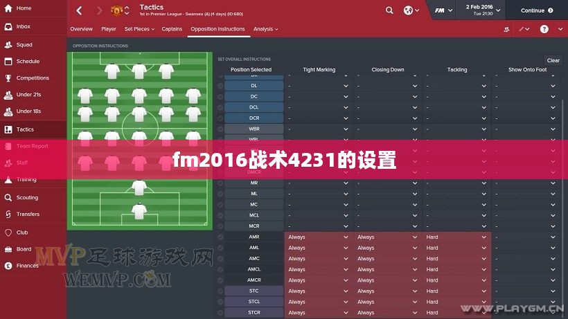fm2009战术解析与应用指南 fm2009战术解析与应用指南