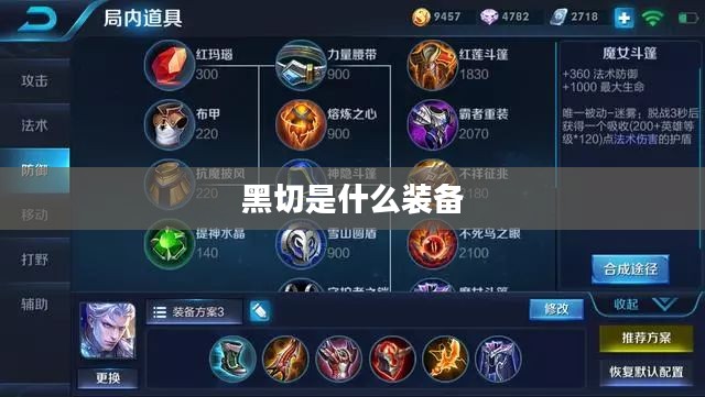 黑色切割工艺的精髓与时尚界应用解析 黑色切割工艺的精髓与时尚界应用解析