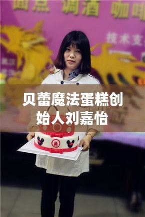 贝蕾魔法:现代生活的心灵平衡之道 贝蕾魔法:现代生活的心灵平衡之道