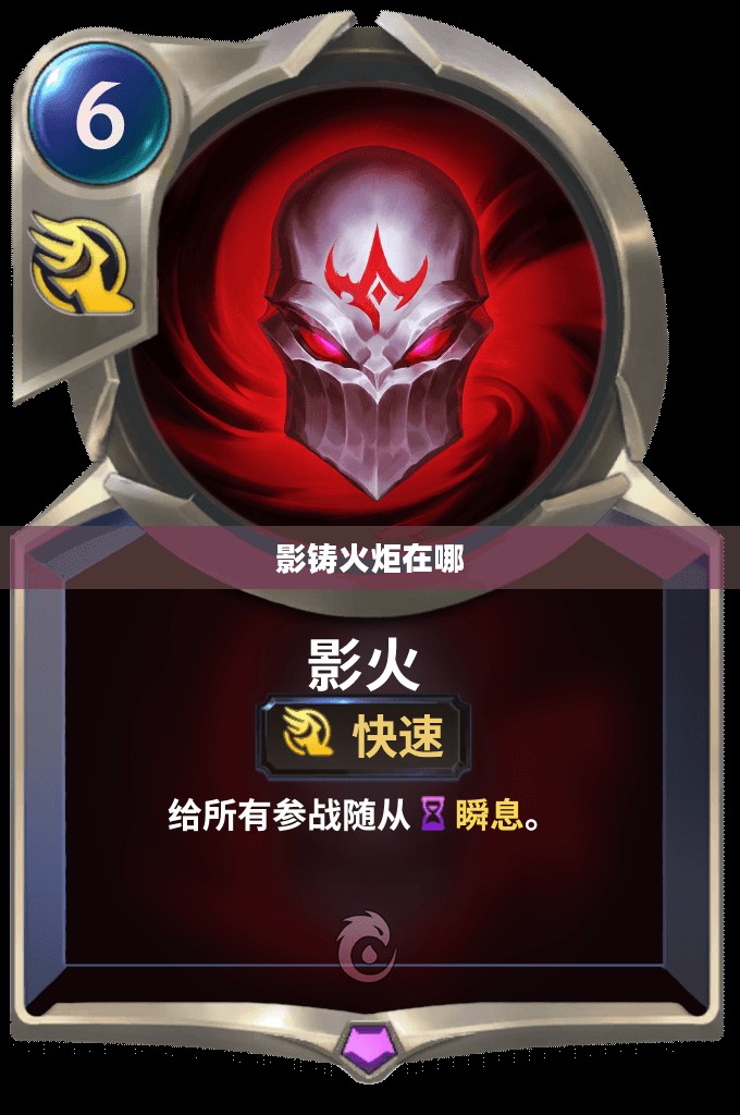 影铸火炬：制作技巧与传统文化的完美融合