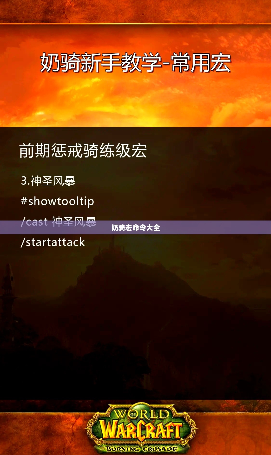 精准关键词策略提升奶骑宏产品搜索引擎排名 精准关键词策略提升奶骑宏产品搜索引擎排名