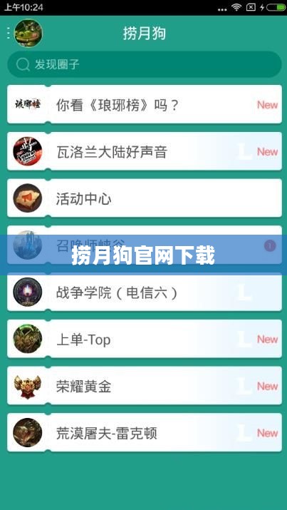 老岳狗现象解析:宠物市场的新趋势与商业潜力 老岳狗现象解析:宠物市场的新趋势与商业潜力
