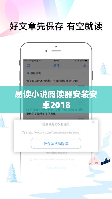 易读下载器：高效便捷的文件下载解决方案解析