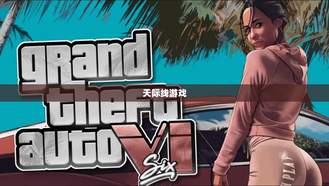 城市天际线美学价值与设计原则深度解析