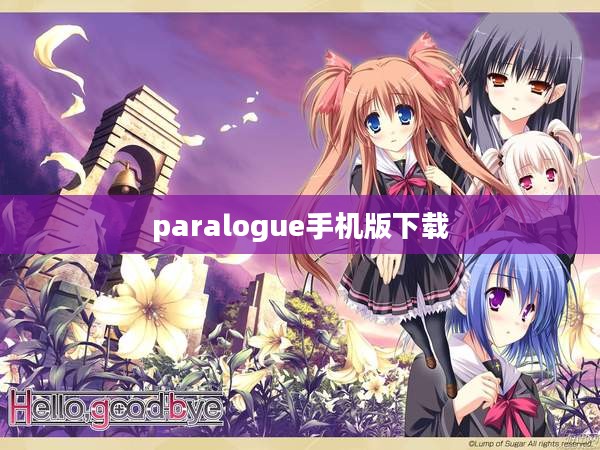 搜索引擎优化深度实践：关键词优化策略与写作技巧解析