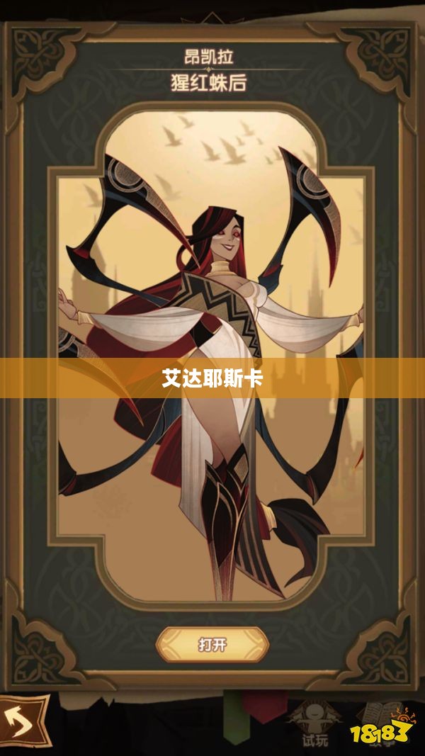 艾斯卡达尔应用与SEO优化策略解析 艾斯卡达尔应用与SEO优化策略解析