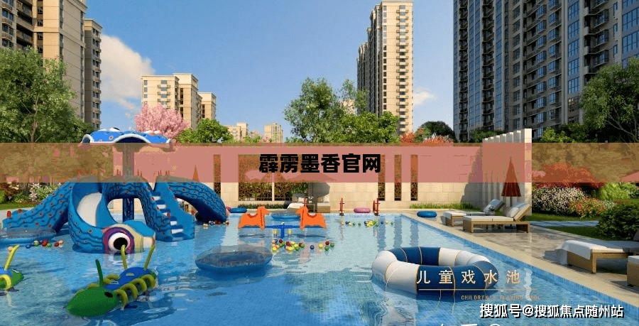 霹雳墨香,传统艺术之美与文化传承解析 霹雳墨香,传统艺术之美与文化传承解析