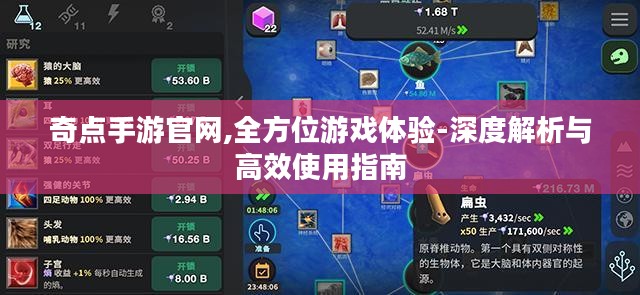 奇点手游官网,全方位游戏体验-深度解析与高效使用指南 奇点手游官网,全方位游戏体验-深度解析与高效使用指南