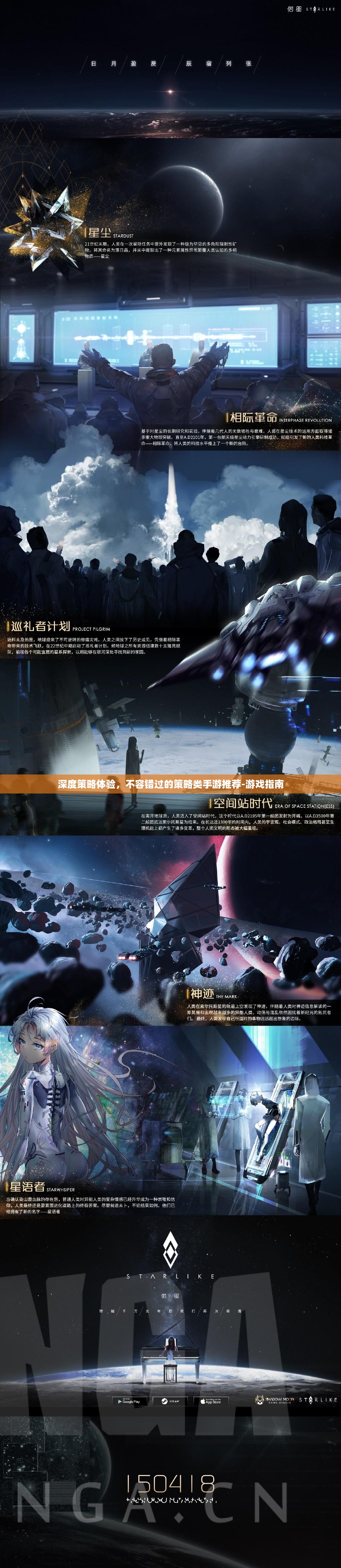 深度策略体验，不容错过的策略类手游推荐-游戏指南