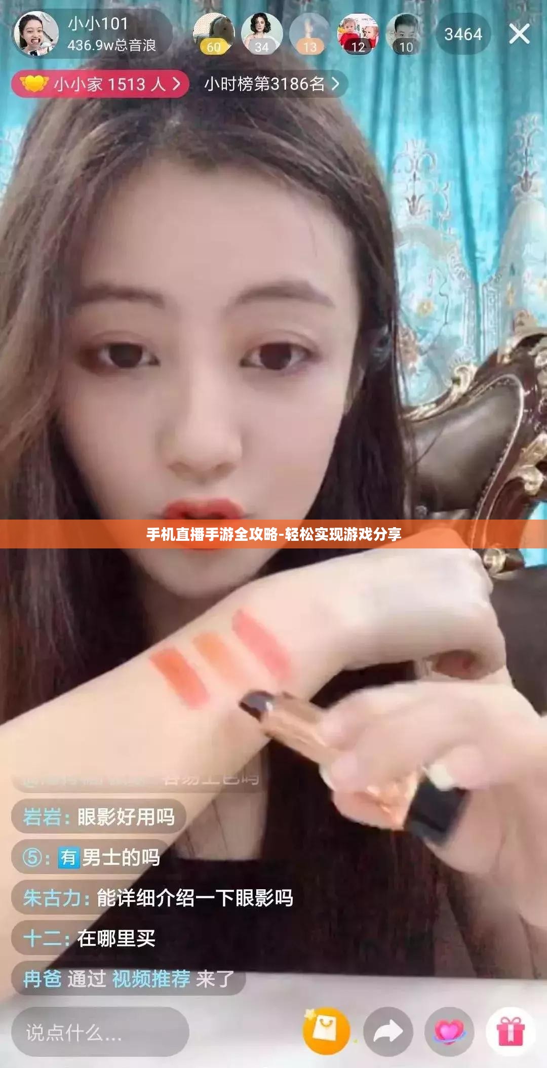 手机直播手游全攻略-轻松实现游戏分享