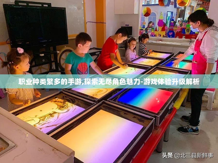 职业种类繁多的手游,探索无尽角色魅力-游戏体验升级解析