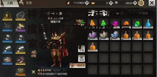 神龙版本合击手游,深度解析与高效攻略-玩家必备指南