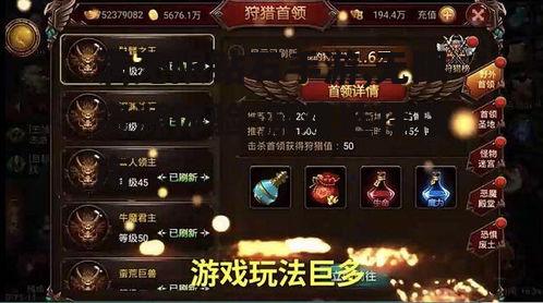 满无限钻石手游,无限资源体验-游戏选择指南