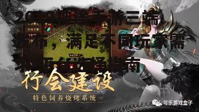 2019神途手游三端发布，满足不同玩家需求-平台选择指南