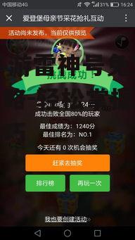 CF手游雷神号免费获取攻略-轻松掌握不花钱技巧
