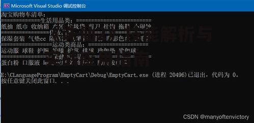 二、核心技能解析