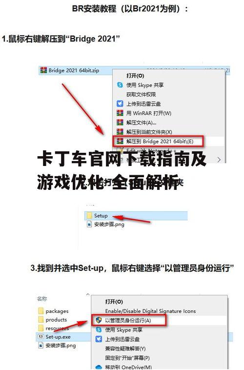 一、官网下载步骤详解