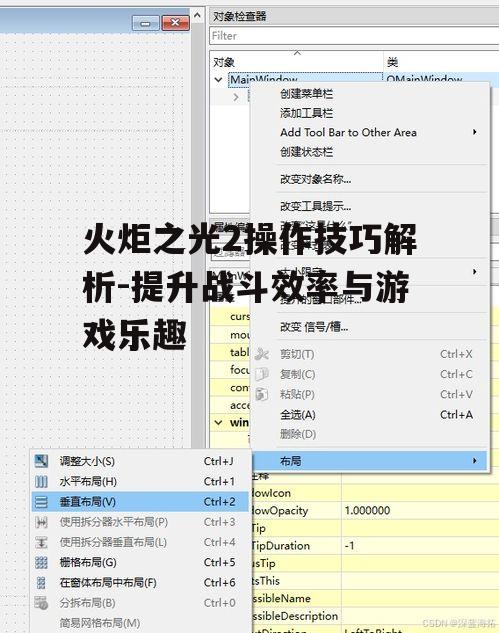 一、基础操作与界面布局