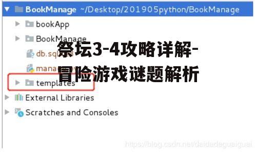 二、掌握基本操作