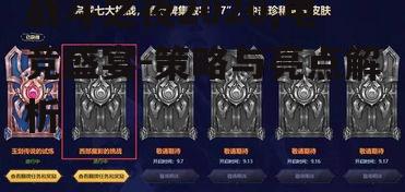 一、战斗之夜2020赛事概览
