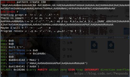 一、快打至尊基础操作与理解
