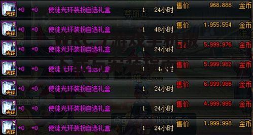 三、优化游戏体验