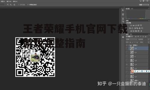二、找到游戏下载链接
