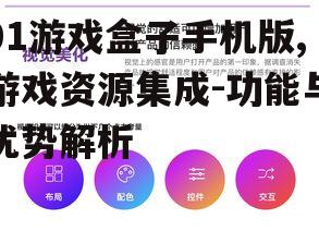 三、如何优化用户体验