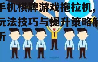三、团队配合与沟通