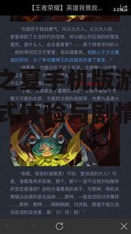 迷雾之夏手机版游戏-沉浸式体验与剧情解析
