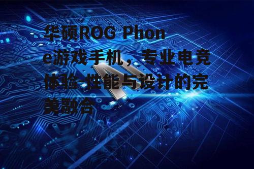 三、独特的配件与扩展能力