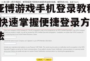 二、注册账号