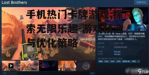 三、游戏特色与玩法解析