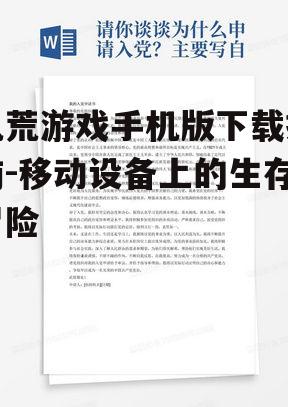 二、官方下载途径