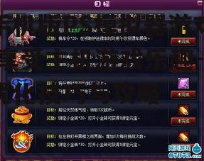 二、优化游戏设置