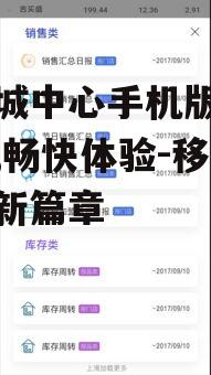 三、优质的用户界面设计