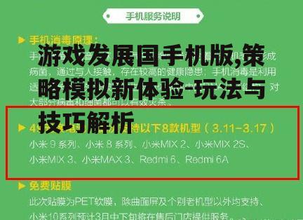 三、特色功能介绍