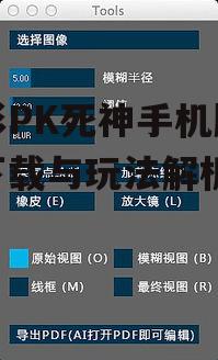 火影PK死神手机版游戏下载与玩法解析