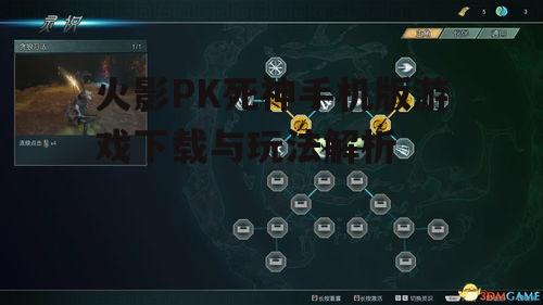 三、战斗技巧与策略