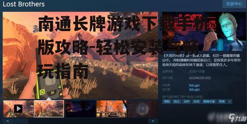 三、游戏特色与玩法