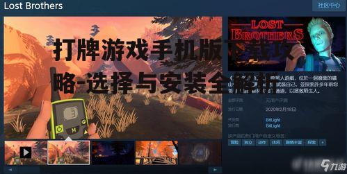 三、了解游戏特色和玩法