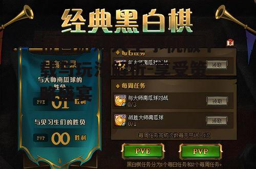三、帝国游戏玩法解析